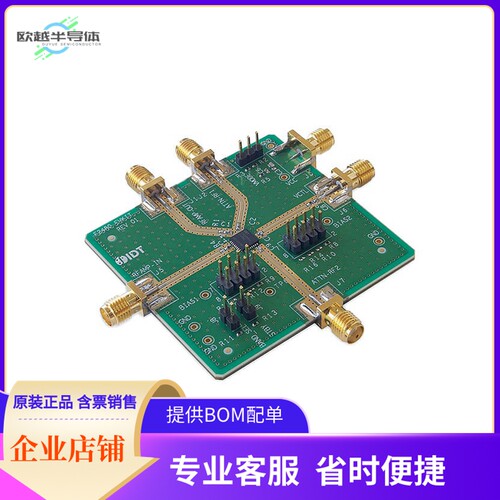 F2480EVBI【MATCHED BROADBAND RF VGA EVALUAT】开发板 套件 编