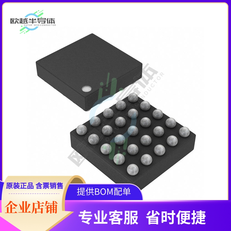 原装电源管理芯片 BQ25882YFFR 提供电子元器件BOM配单