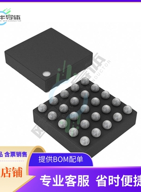 原装电源管理芯片 BQ25121YFPR 提供电子元器件BOM配单