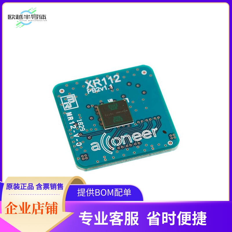 XR112【A111 SENSOR BOARD FOR XC112】开发板 套件 编程器