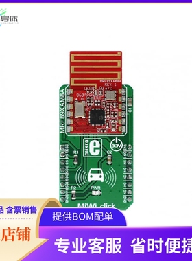 MIKROE-2924【MIWI CLICK】开发板 套件 编程器