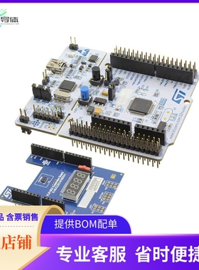 P-NUCLEO-6180X1【BOARD EXPANSION VL6180X】开发板 套件 编程器