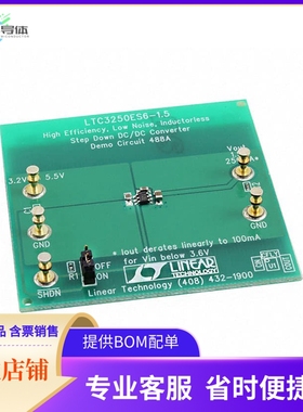 DC488A【BOARD EVAL FOR LTC3250ES6】开发板 套件 编程器