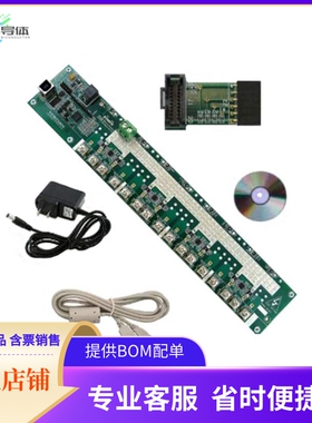 78M6618-PDU-1【EVAL KIT DS8005】开发板 套件 编程器