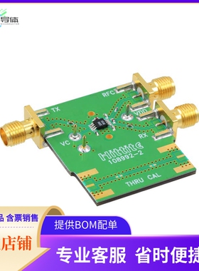 110126-HMC546MS8G【BOARD EVAL HMC546MS8GE 915MHZ】开发板 套