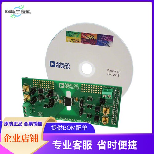 EVAL-AD7401EDZ【BOARD EVALUATION FOR AD7401】开发板 套件 编
