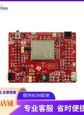 BOOSTXL-CC3120MOD【CC3120 WIFI BOOSTERPACK BOARD】开发板 套