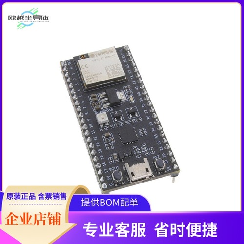 ESP32-S2-DEVKITM-1U【ESP32-S2-MINI-1U DEV BRD】开发板 套件
