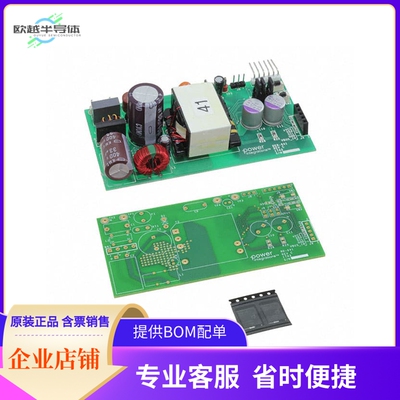 RDK-641【KIT REF DESIGN INNOSWITCH3-PRO】开发板 套件 编程器