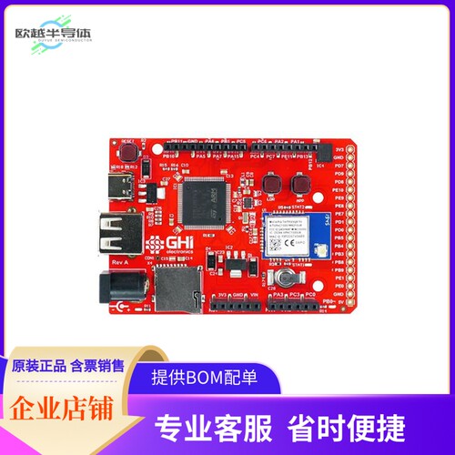 SCC-FDNO-B【SITCORE FEZ DUINO SBC】开发板 套件 编程器