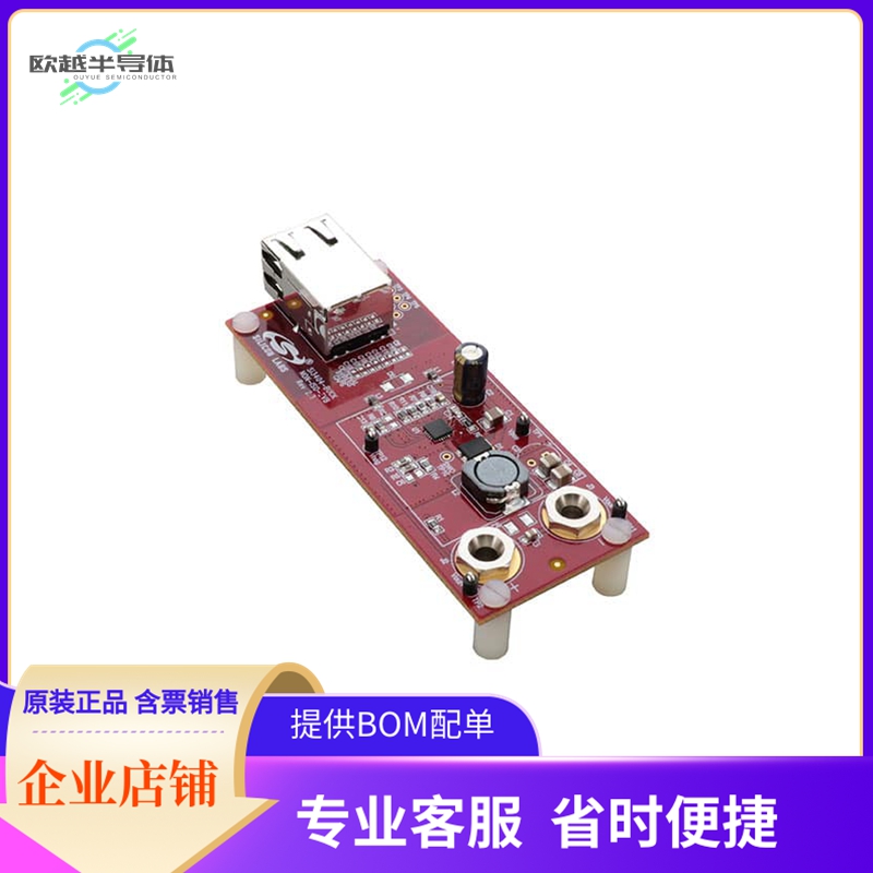 SI3404B5V2KIT【SI3404 5V, 7W CLASS 2 EVALUATION】开发板套