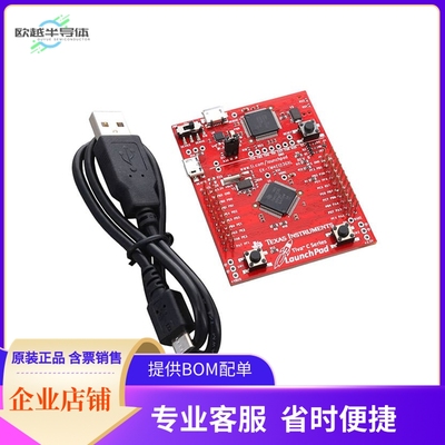 EK-TM4C123GXL【LAUNCHPAD TM4C123G EVAL BRD】开发板 套件 编