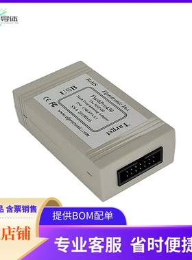 USB-FPA-MSP430-CC【FLASHPRO430-CC】开发板 套件 编程器