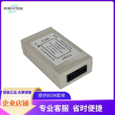 USB-FPA-MSP430-CC【FLASHPRO430-CC】开发板 套件 编程器