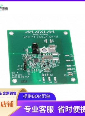 MAX1748EVKIT【KIT EVAL FOR MAX1748 MAX1779】开发板 套件 编