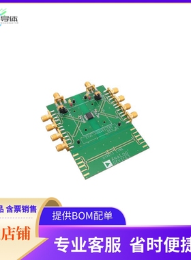 EVAL-ADN4654EBZ【ADN46454 SSOP EVALUATION BOARD】开发板 套