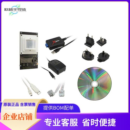 ZMOTIONS200ZCOG【KIT DEV ZMOTION INTRUSION】开发板 套件 编