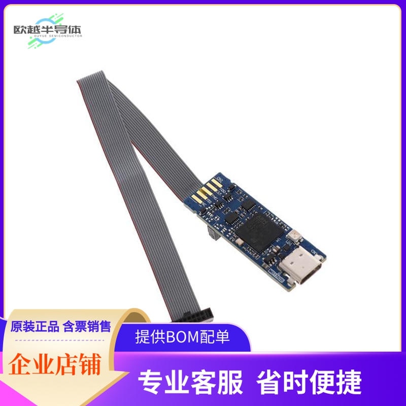 STLINK-V3MINIE【STLINK-V3 COMPACT IN-CIRCUIT DEB】开发板 套