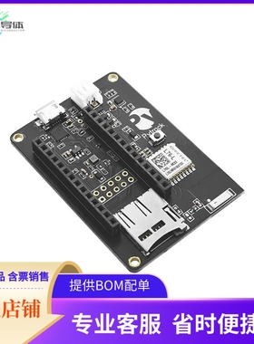 PYTRACK【PYTRACK EXPANSION SHIELD】开发板 套件 编程器