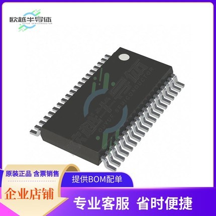 原装电源管理芯片 LTC3859ALIFE#PBF 提供电子元器件BOM配单