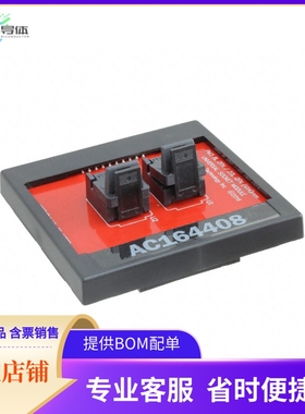AC164408【PM3 SOCKET MODULE FOR 8L DFN/20L】开发板 套件 编
