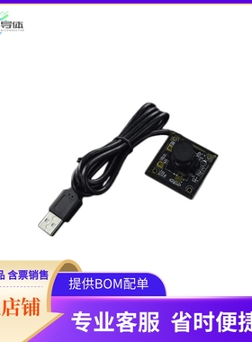 FIT0730【2 MEGAPIXELS USB NIGHT CAMERA (W】开发板 套件 编程