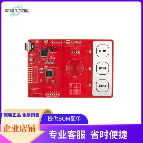 CY8CKIT-148【INDUCTIVE SENSING EVALUATION】开发板 套件 编程