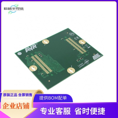 ATSTK600-RC51【STK600 ROUTING CARD AVR】开发板 套件 编程器
