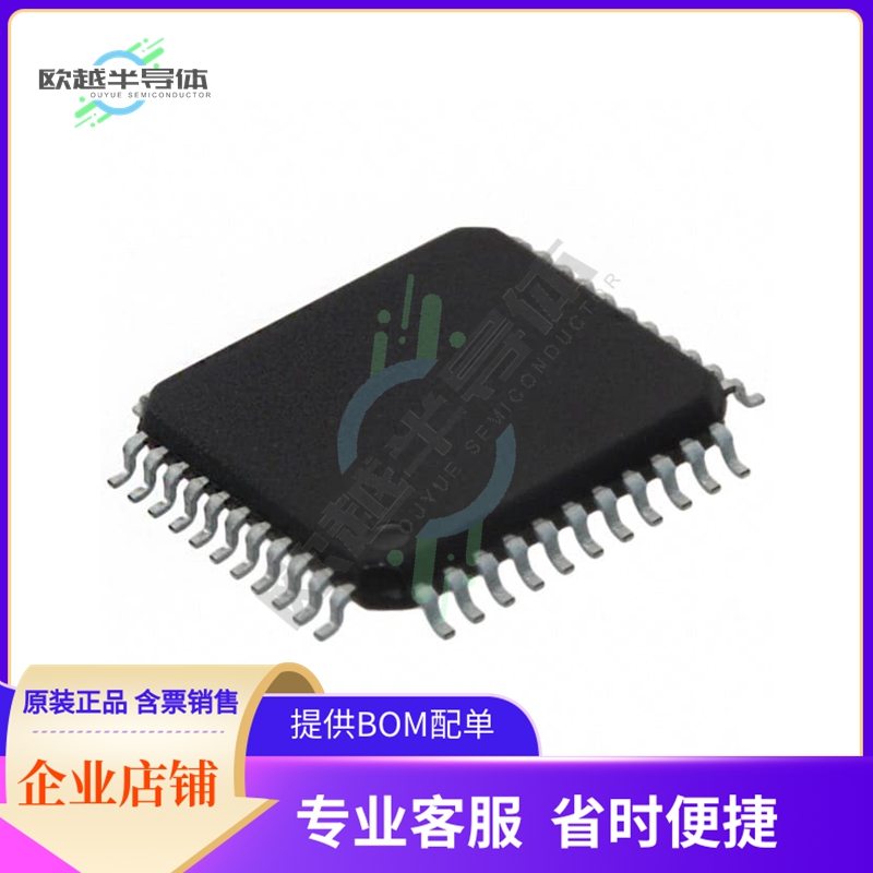 XR88C192CV-F【IC UART FIFO DUAL 44LQFP】