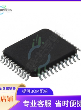 XR68C192CV-F【IC UART FIFI DUAL 44LQFP】