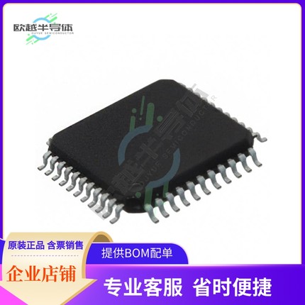XR68C192IV-F【IC UART FIFI DUAL 44LQFP】