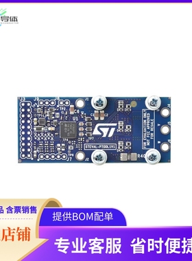 STEVAL-PTOOL1V1【COMPACT REFERENCE DESIGN FOR LOW】开发板