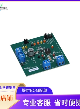 TPS548B28EVM-023【20-A DC-DC BUCK CONVERTER EVALUA】开发板