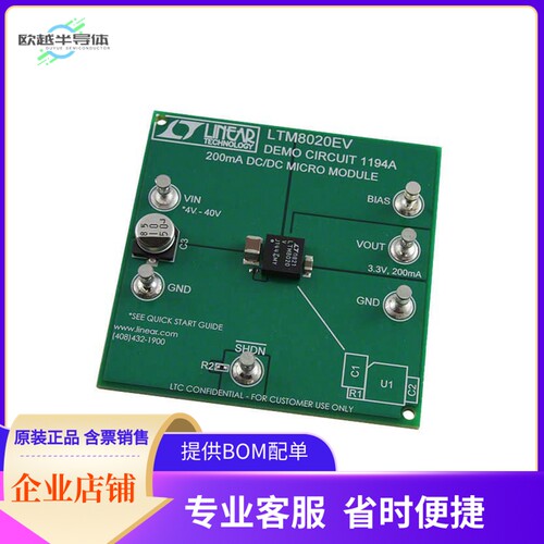 DC1194A【BOARD EVAL LTM8020】开发板 套件 编程器