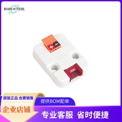 U012【DAC I2C UNIT (MCP4725)】开发板 套件 编程器