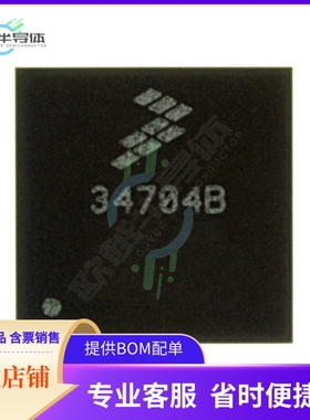 原装电源管理芯片 MC34704BEPR2 提供电子元器件BOM配单
