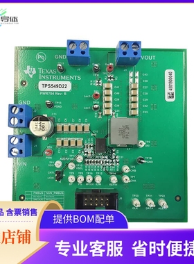 TPS549D22EVM-784【EVALUATION MODULE】开发板 套件 编程器