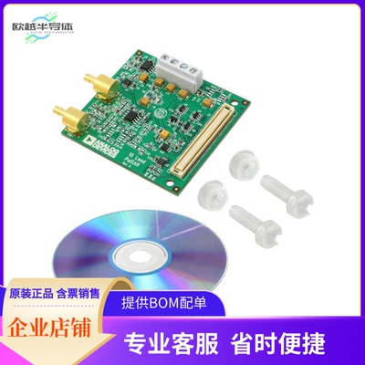 EVAL-CN0255-SDPZ【EVAL SYSTEM FOR CN0255】开发板 套件 编程器