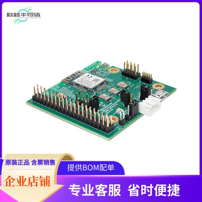 AC164165【WI-FI(R) SMART DEVICE ENABLEMENT】开发板 套件 编