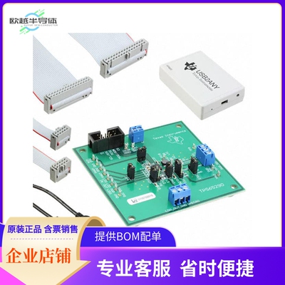 TPS65290LMEVM【EVAL MODULE FOR TPS65290】开发板 套件 编程器