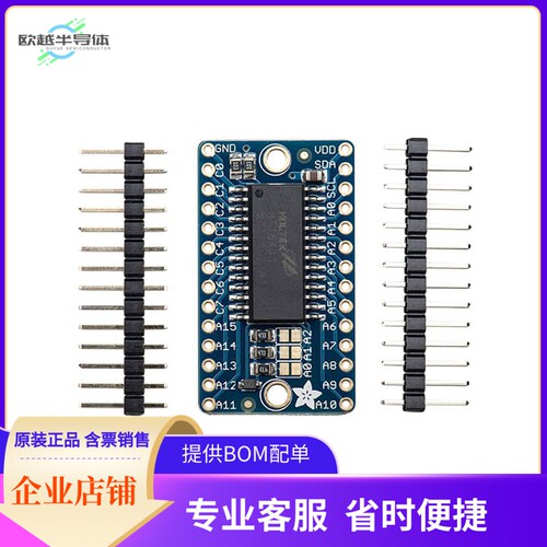 1427【16X8 LED MATRIX DRIVER BACKPACK】开发板 套件 编程器