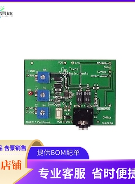 TPA0213EVM【EVAL MOD AUDIO PWR AMP TPA0213】开发板 套件 编