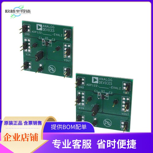 ADP122UJZ-REDYKIT【KIT REDI TOOL 2.5/3.3 ADP123】开发板 套