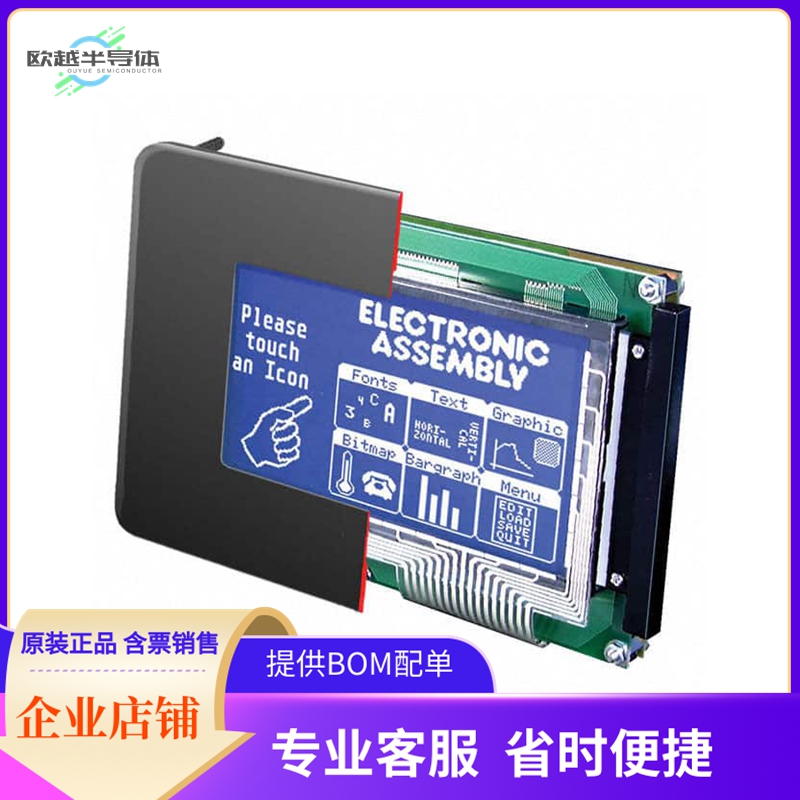 EA KIT240-7LWTP【KIT DEV LCD DISPLAY 240X128】开发板 套件