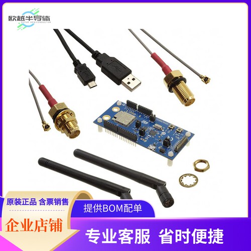 STEVAL-FKI001V1【DUAL RADIO BLE AND SUB-1GHZ DEVE】开发板