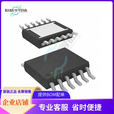 原装电源管理芯片 LT3045IMSE#PBF 提供电子元器件BOM配单