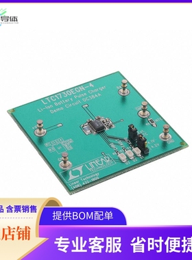 DC384A-A【LTC1730EGN-4 - LI-ION BATTERY PU】开发板 套件 编