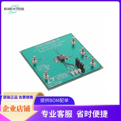 DC384A-A【LTC1730EGN-4 - LI-ION BATTERY PU】开发板 套件 编