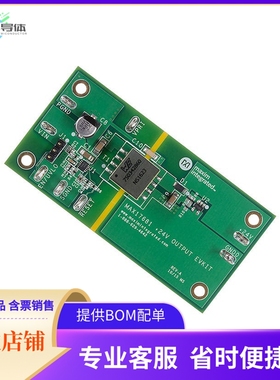 MAX17681EVKITF#【EVKIT FOR 1A, 42V,ISO-BUCK REGUL】开发板