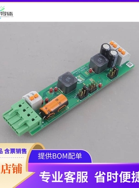 REFTWILD8150E60V1ATOBO1【EVAL BOARD】开发板 套件 编程器